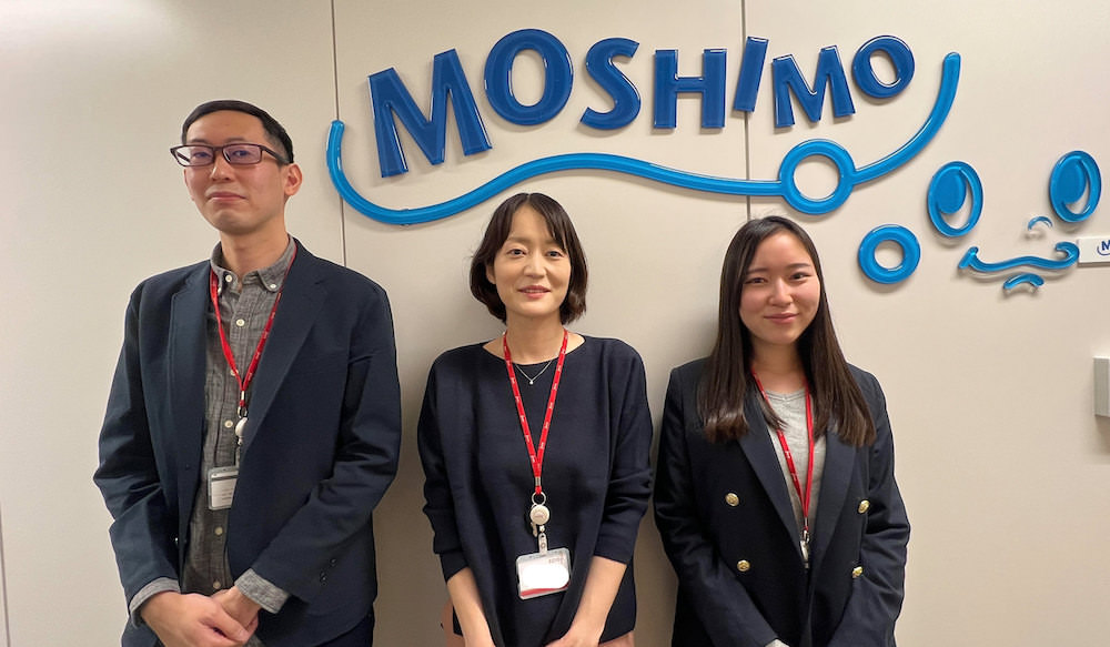 s-moshimo.jpeg