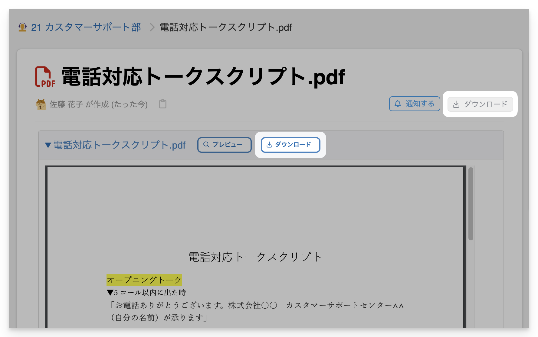CleanShot 2024-01-11 at 16.42.00@2x.png