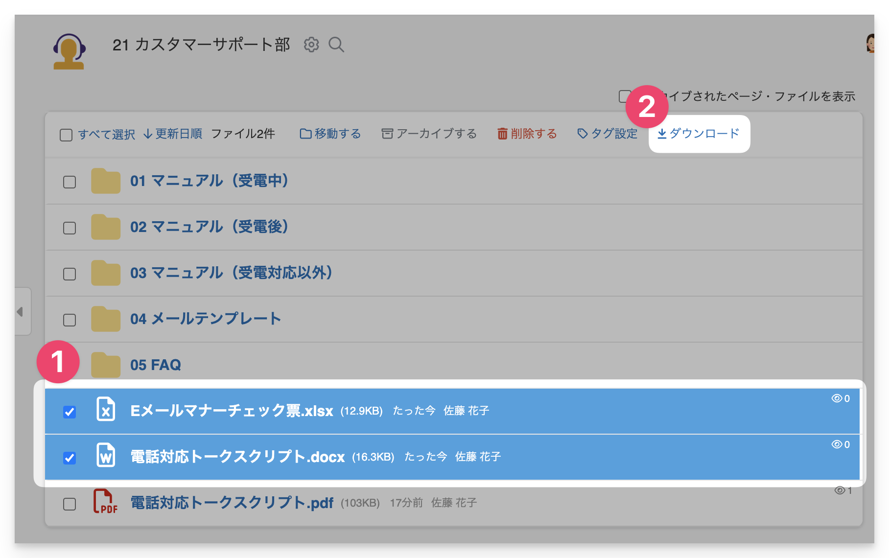 CleanShot 2024-01-11 at 16.44.52@2x.png