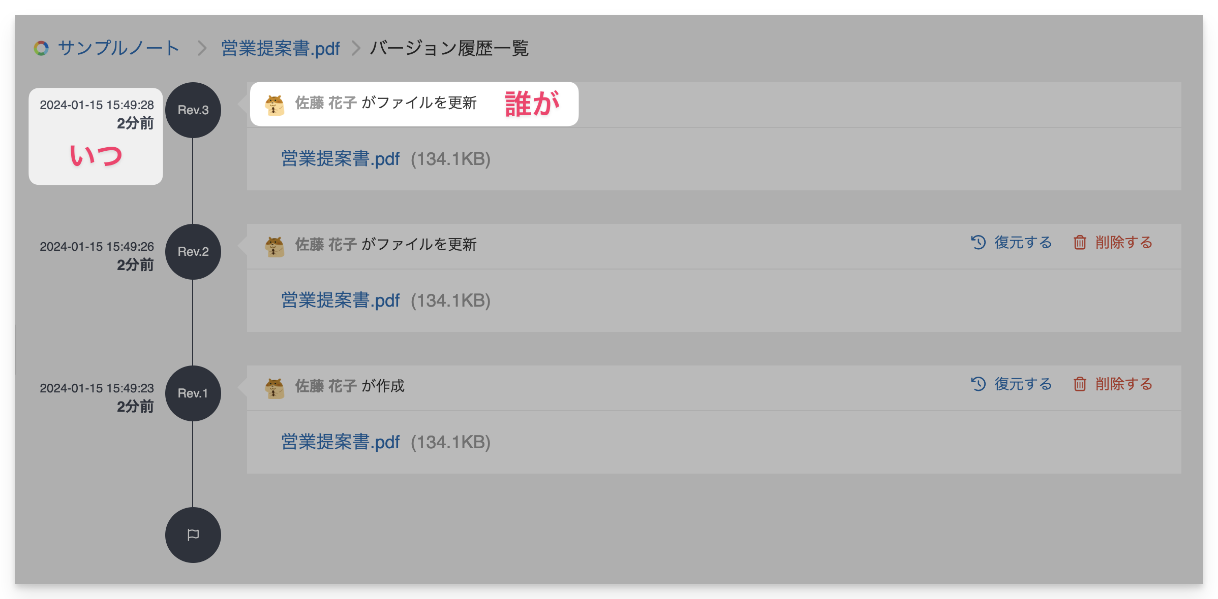CleanShot 2024-01-15 at 15.52.29@2x.png
