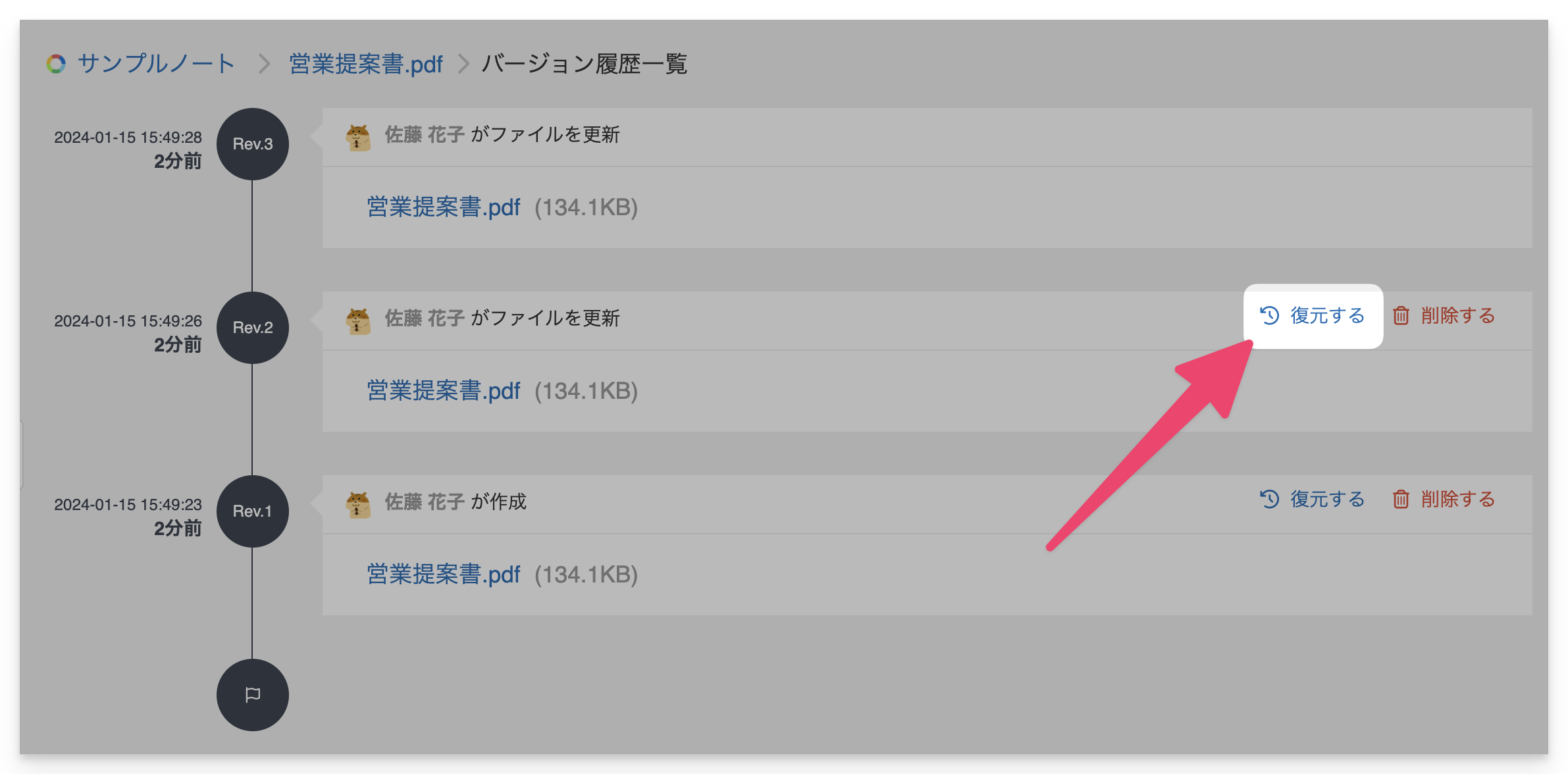 CleanShot 2024-01-15 at 15.56.26@2x.png
