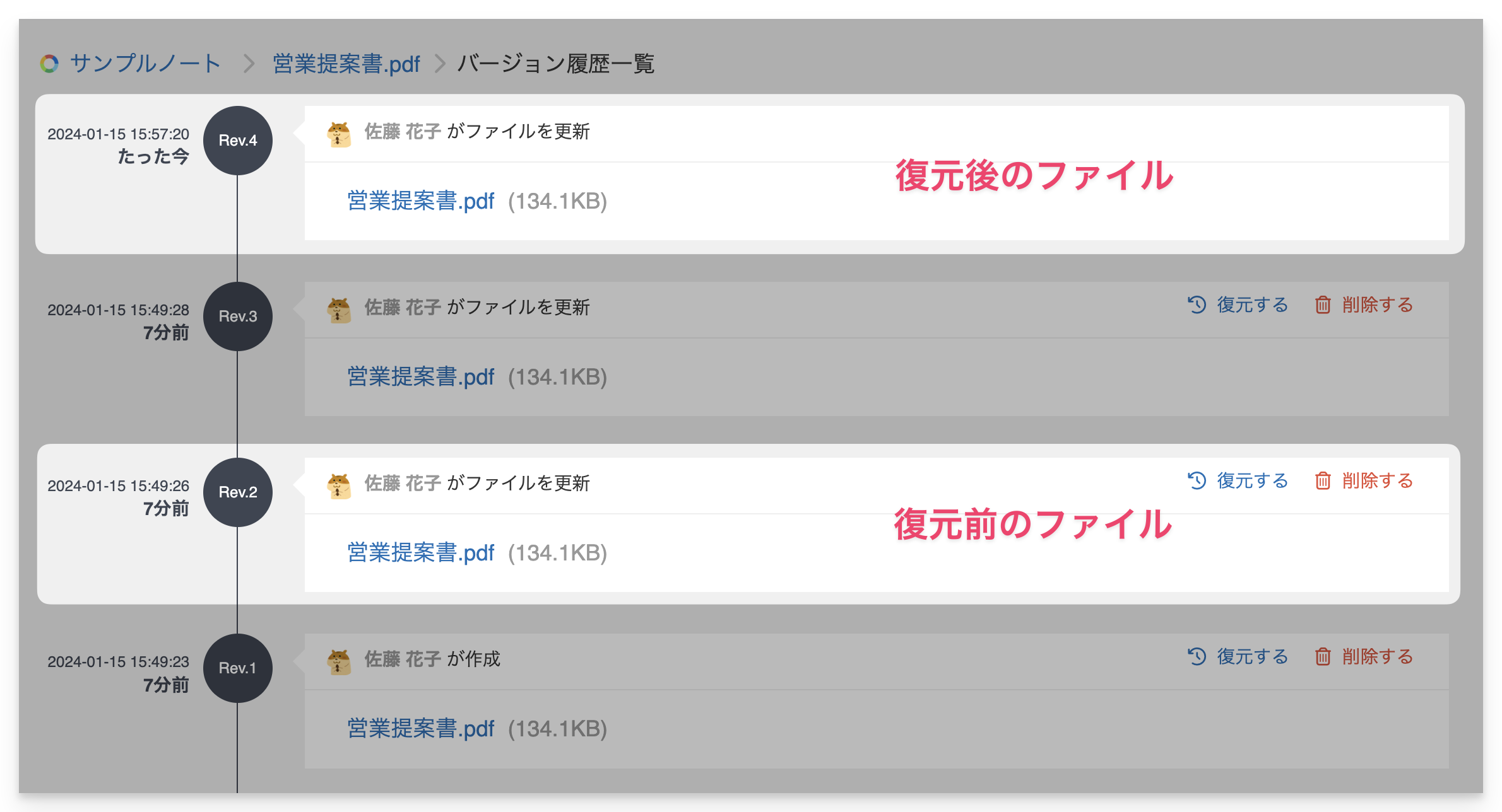 CleanShot 2024-01-15 at 16.00.09@2x.png