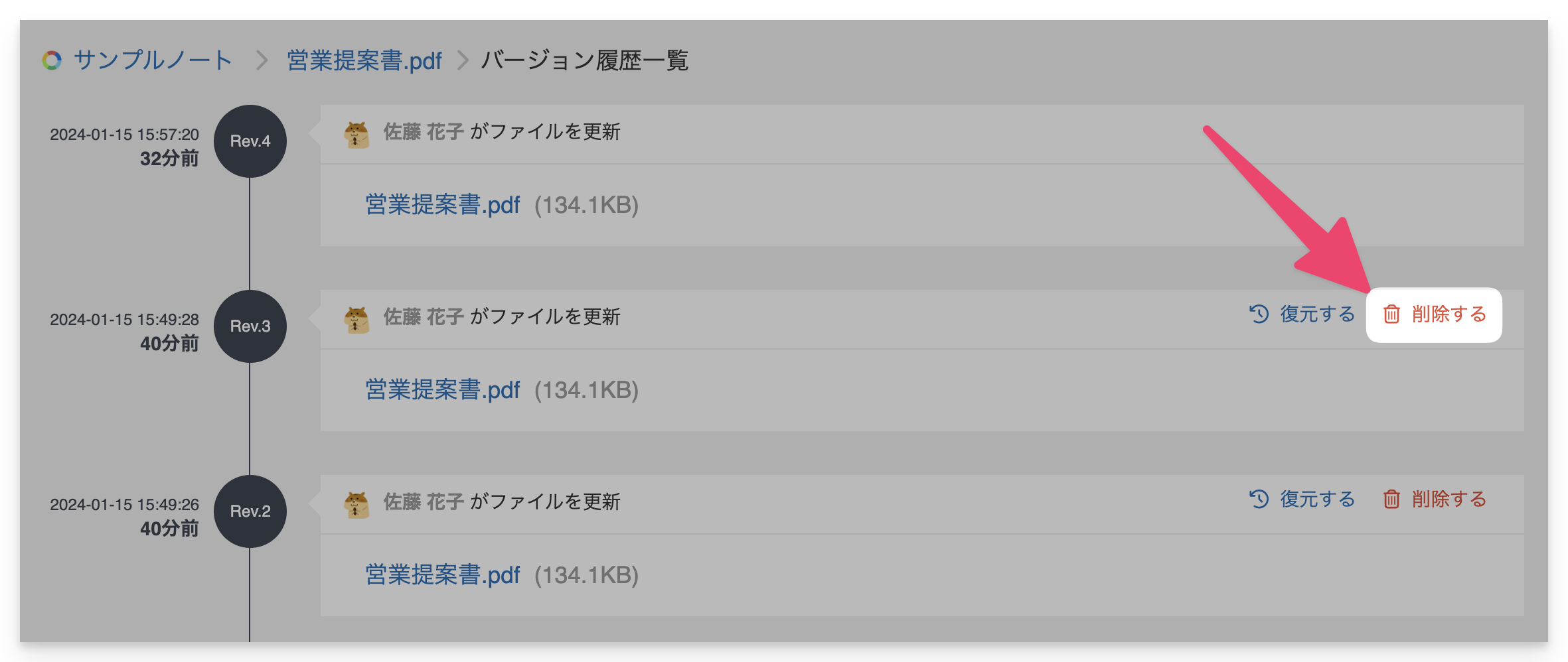 CleanShot 2024-01-15 at 16.30.38@2x.png