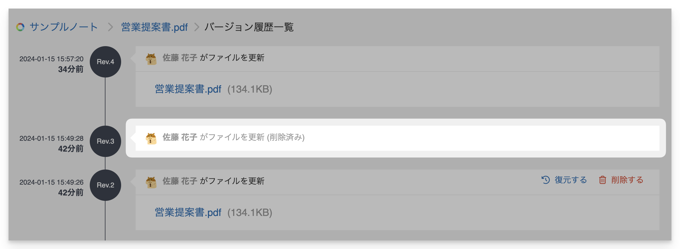 CleanShot 2024-01-15 at 16.33.06@2x.png