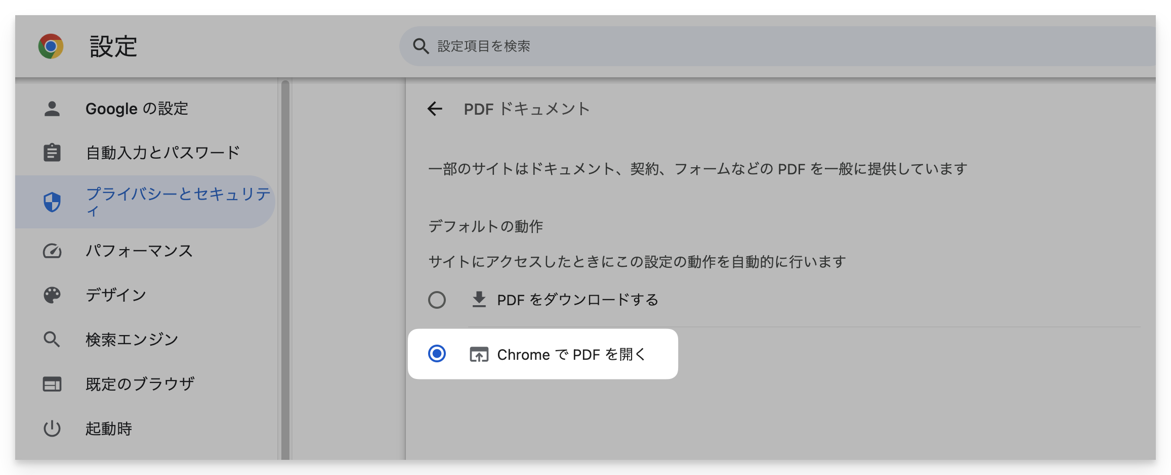 CleanShot 2024-01-16 at 11.10.39@2x.png