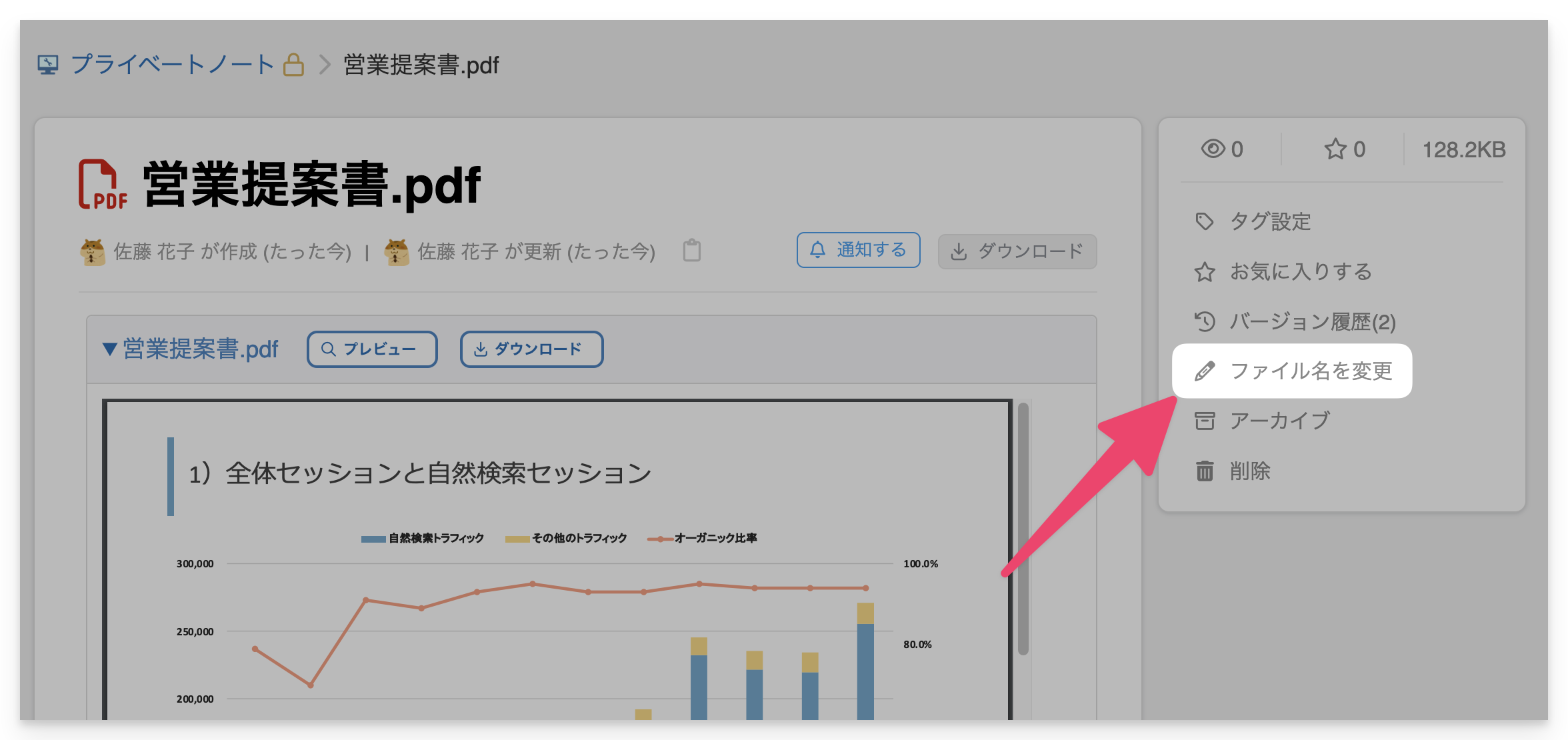 CleanShot 2024-01-16 at 11.01.13@2x.png