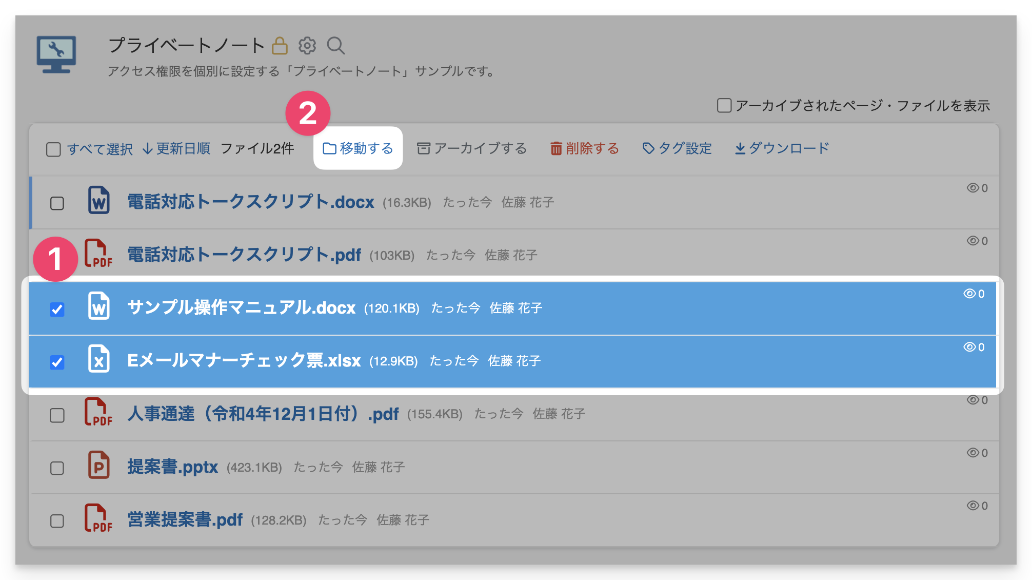 CleanShot 2024-01-16 at 12.15.42@2x.png