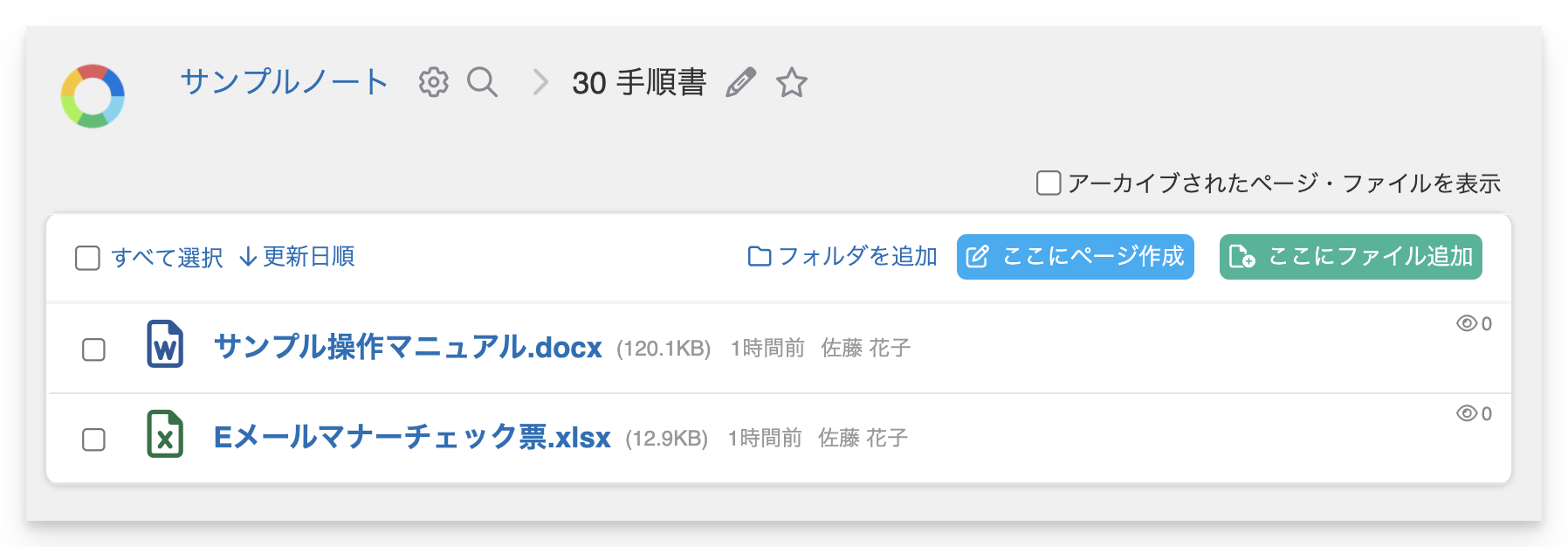 CleanShot 2024-01-16 at 13.57.00@2x.png