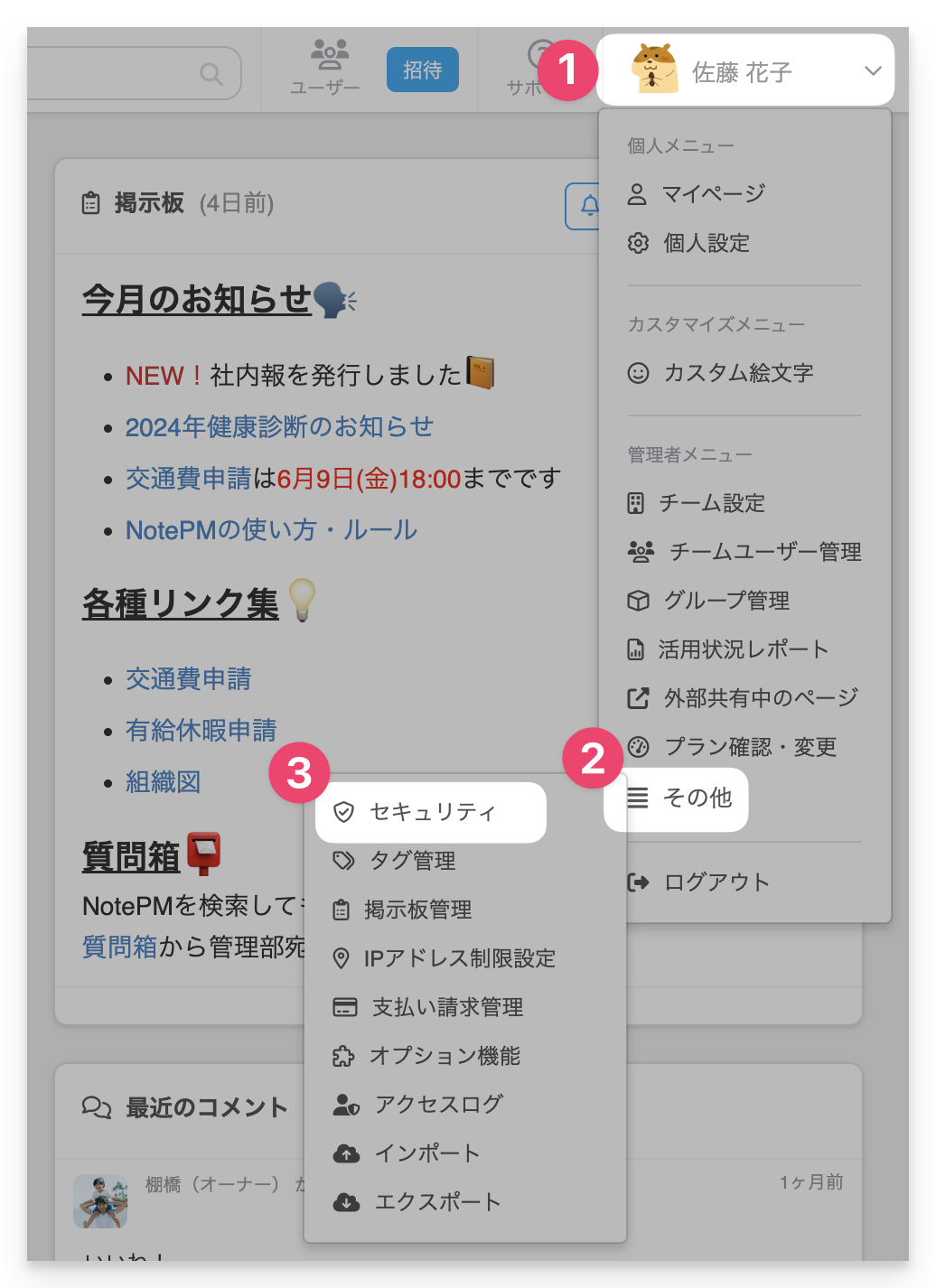 CleanShot 2024-01-16 at 14.17.39@2x.png