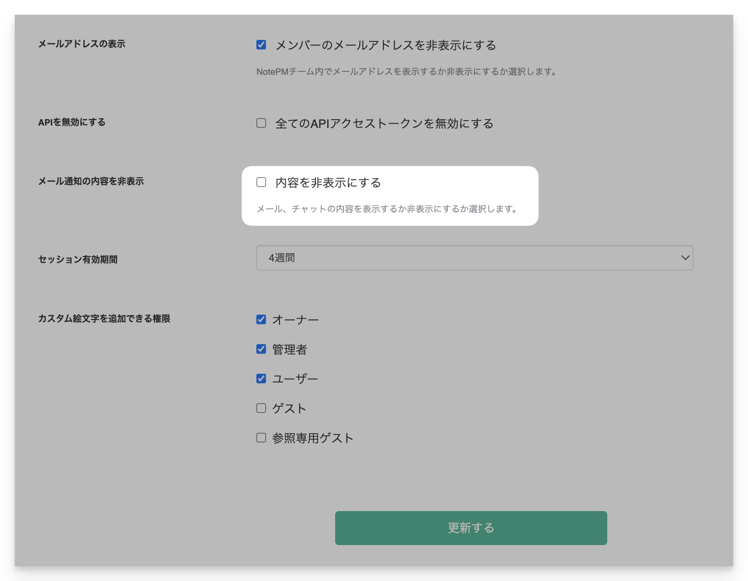 CleanShot 2024-01-16 at 14.21.00@2x.png