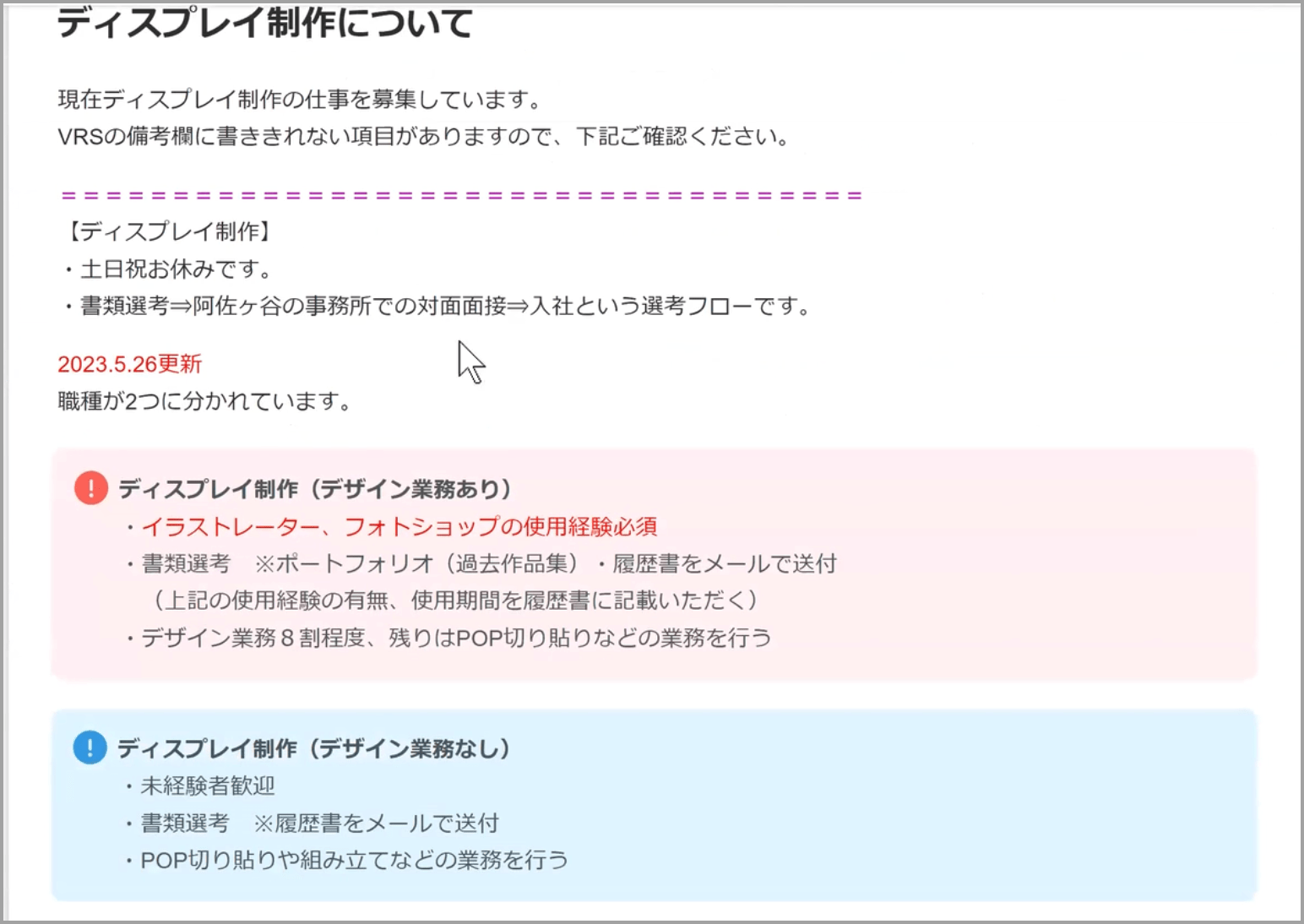 2023-07-11-11.06.15.png