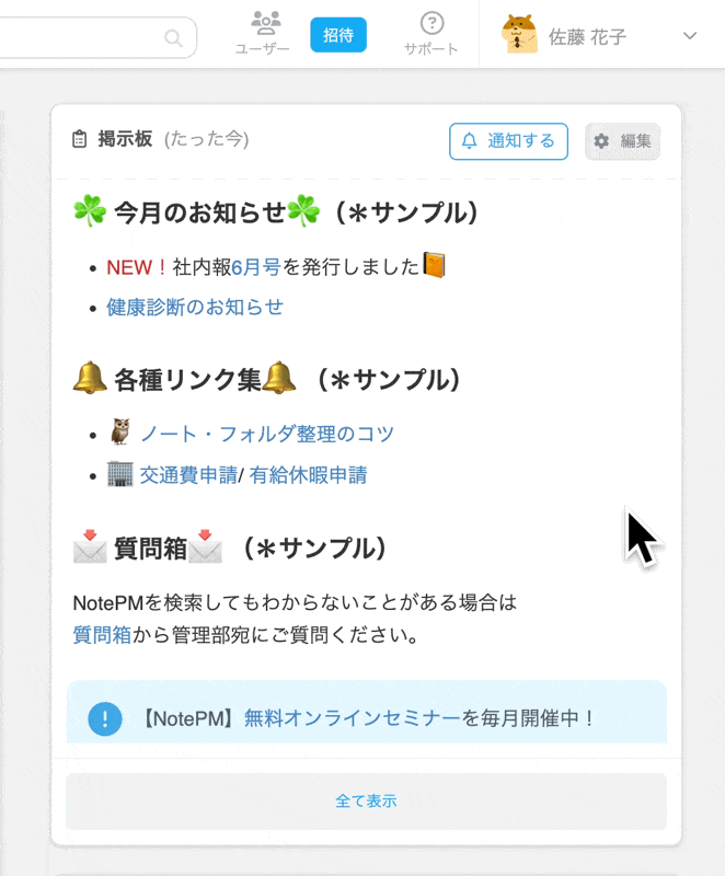 CleanShot 2024-01-17 at 14.26.07.gif