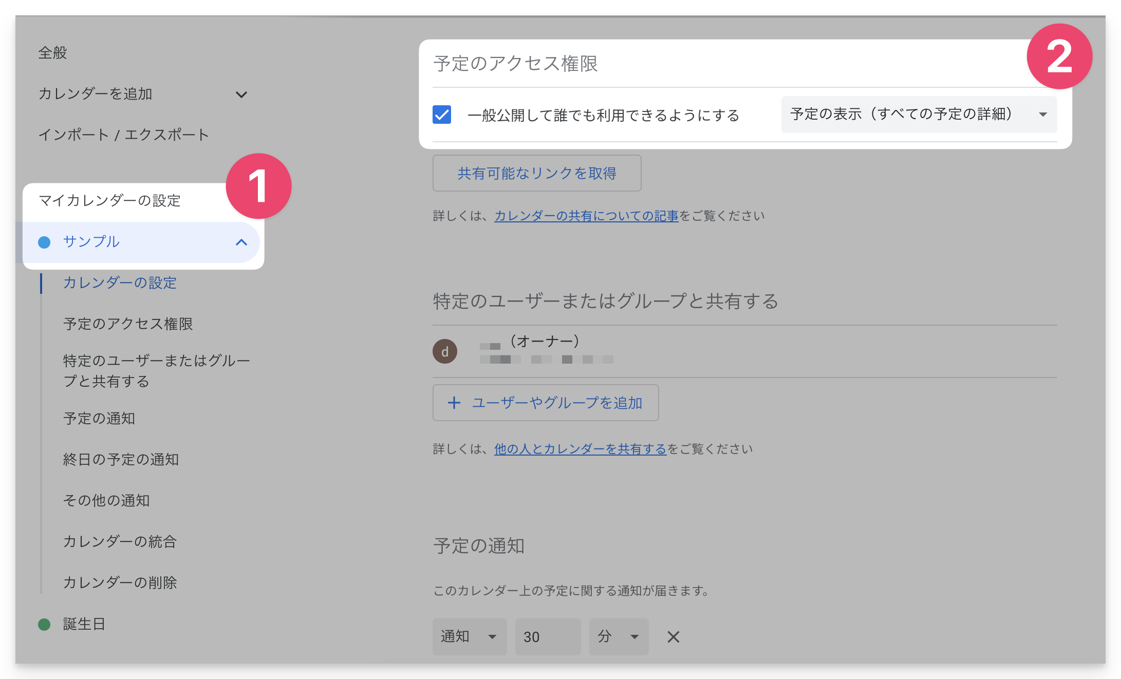 CleanShot 2024-01-19 at 10.42.26@2x.png