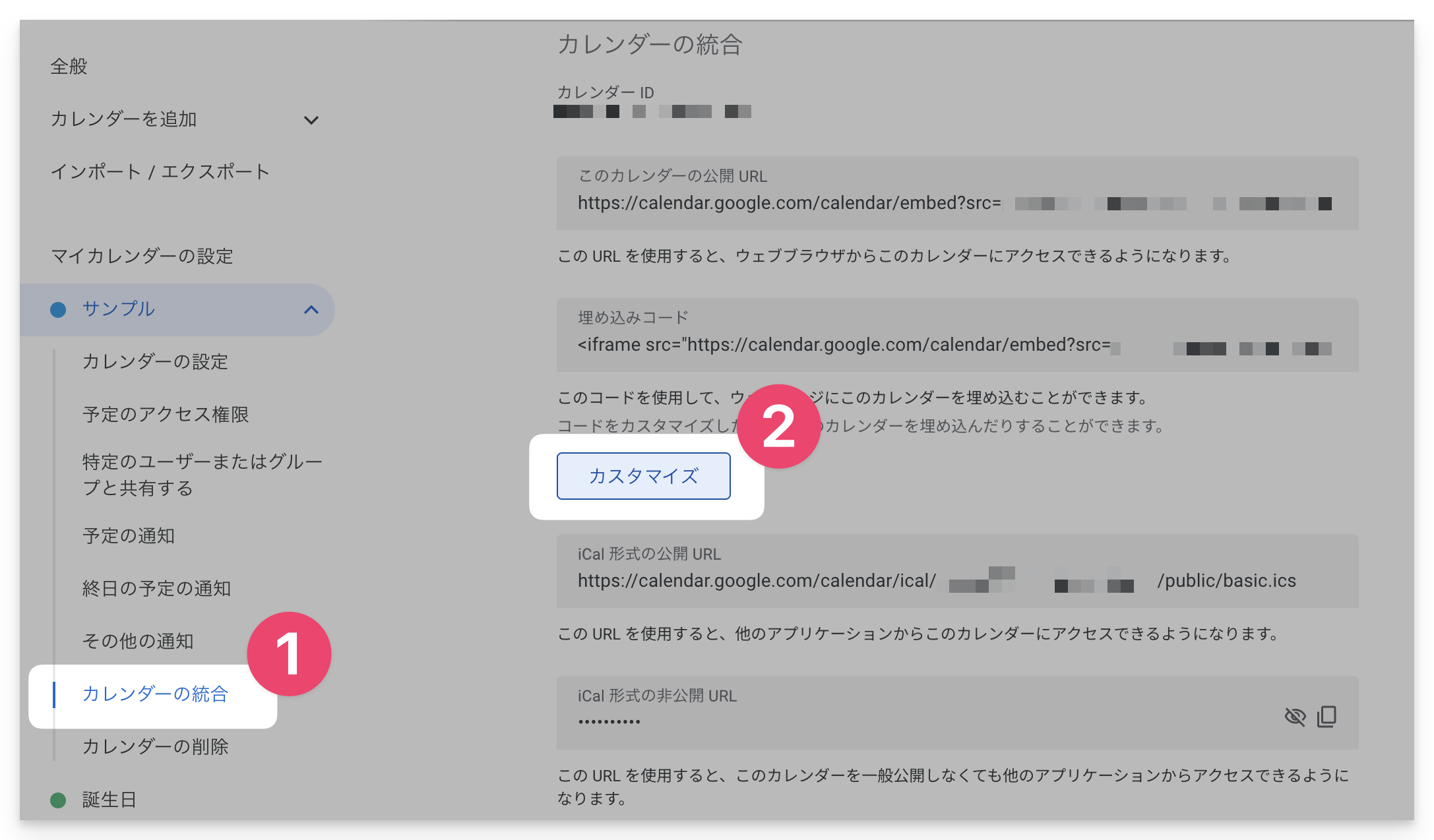 CleanShot 2024-01-19 at 10.51.31@2x.png