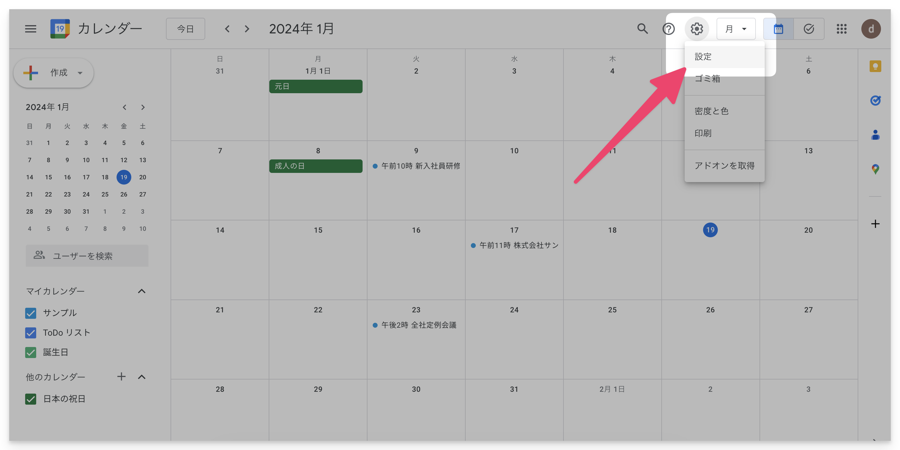 CleanShot 2024-01-19 at 10.38.24@2x.png