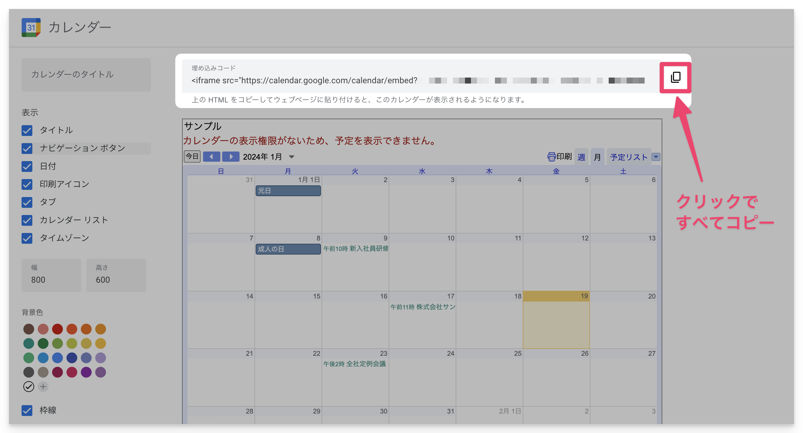 CleanShot 2024-01-19 at 10.55.35@2x.png
