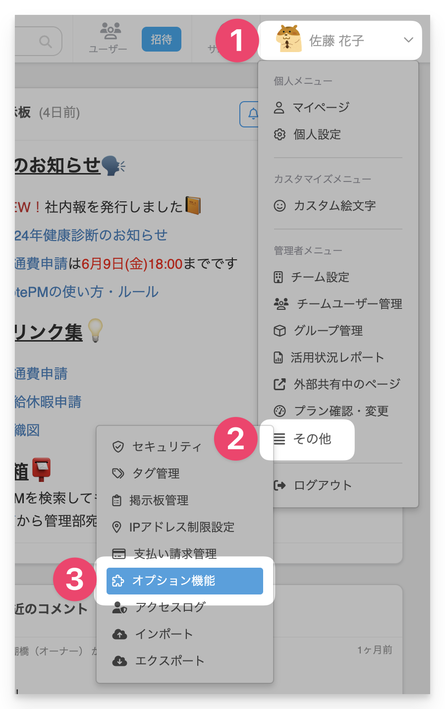 CleanShot 2024-01-22 at 12.46.49@2x.png