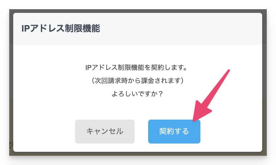 CleanShot 2024-01-22 at 12.52.12@2x.png