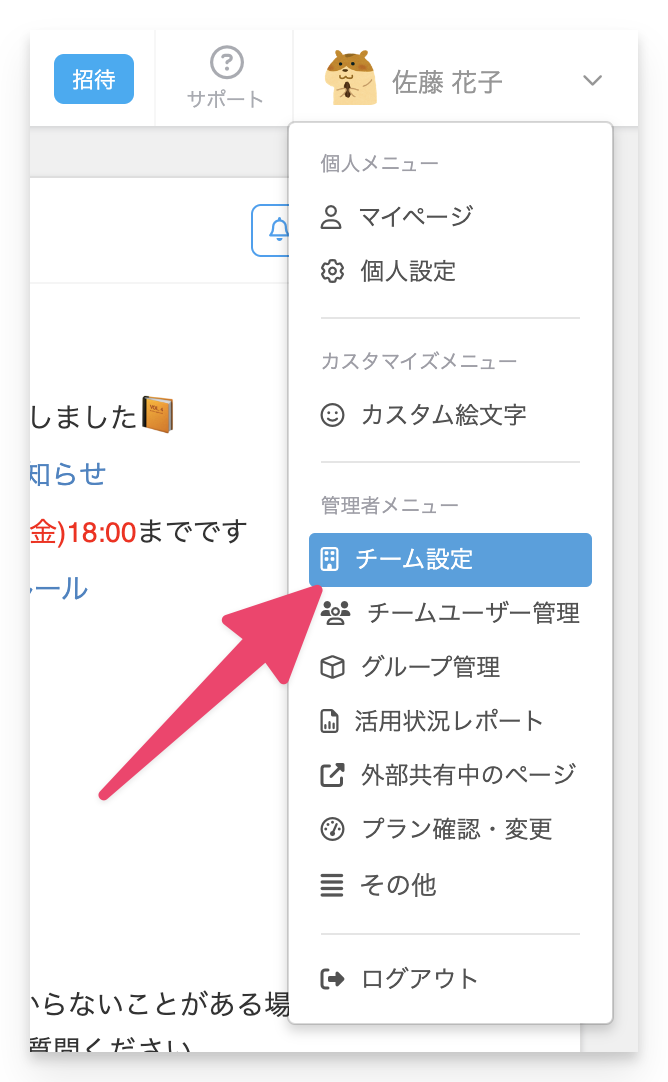 CleanShot 2024-01-22 at 13.00.18@2x.png