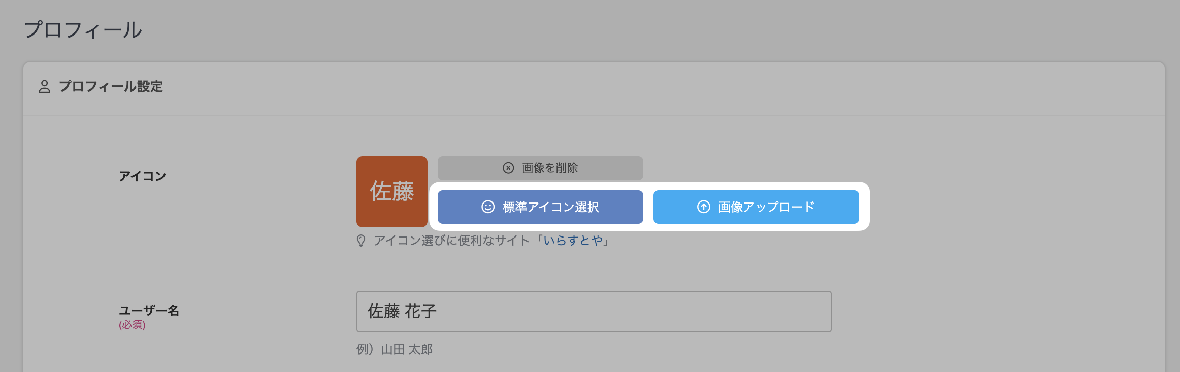 CleanShot 2024-02-02 at 16.10.56@2x.png