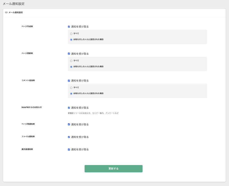 CleanShot 2024-02-02 at 16.19.19.png