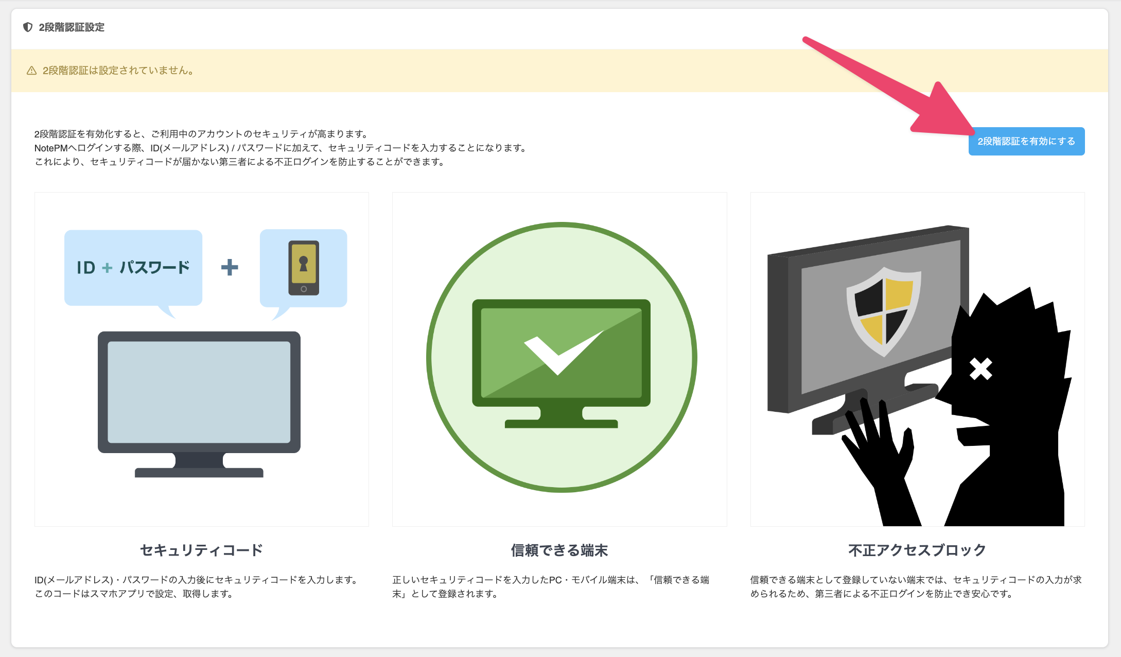 CleanShot 2024-02-02 at 16.31.18@2x.png