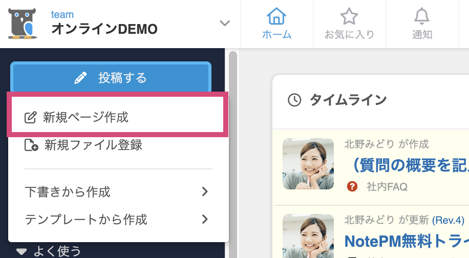スクリーンショット 2023-09-05 15.39.28.png