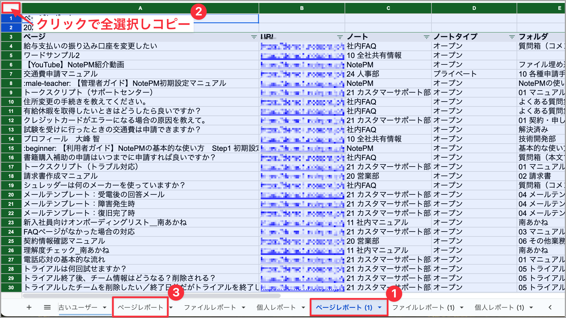 CleanShot 2024-02-05 at 10.25.15@2x.png