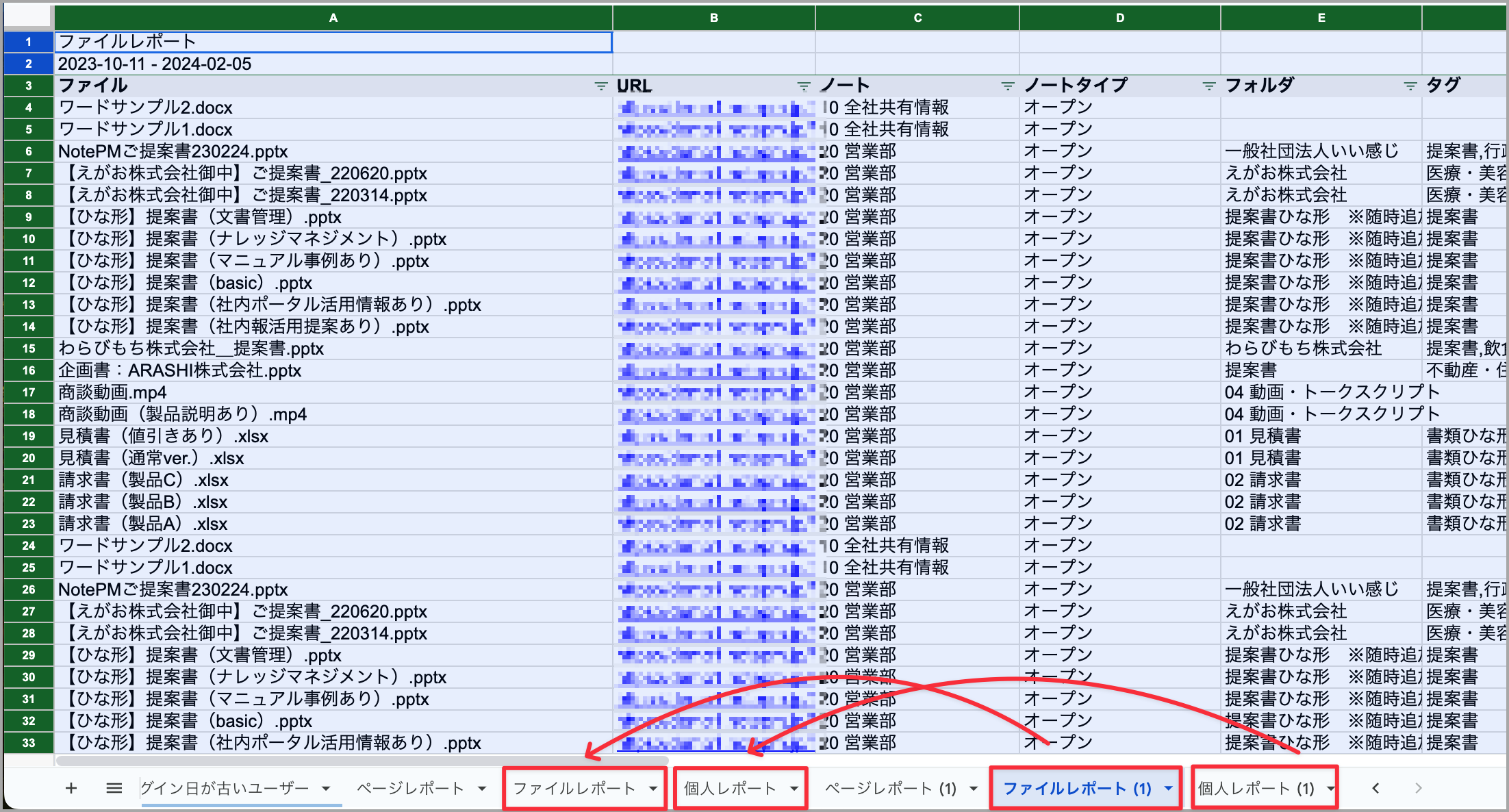 CleanShot 2024-02-05 at 10.33.06@2x.png