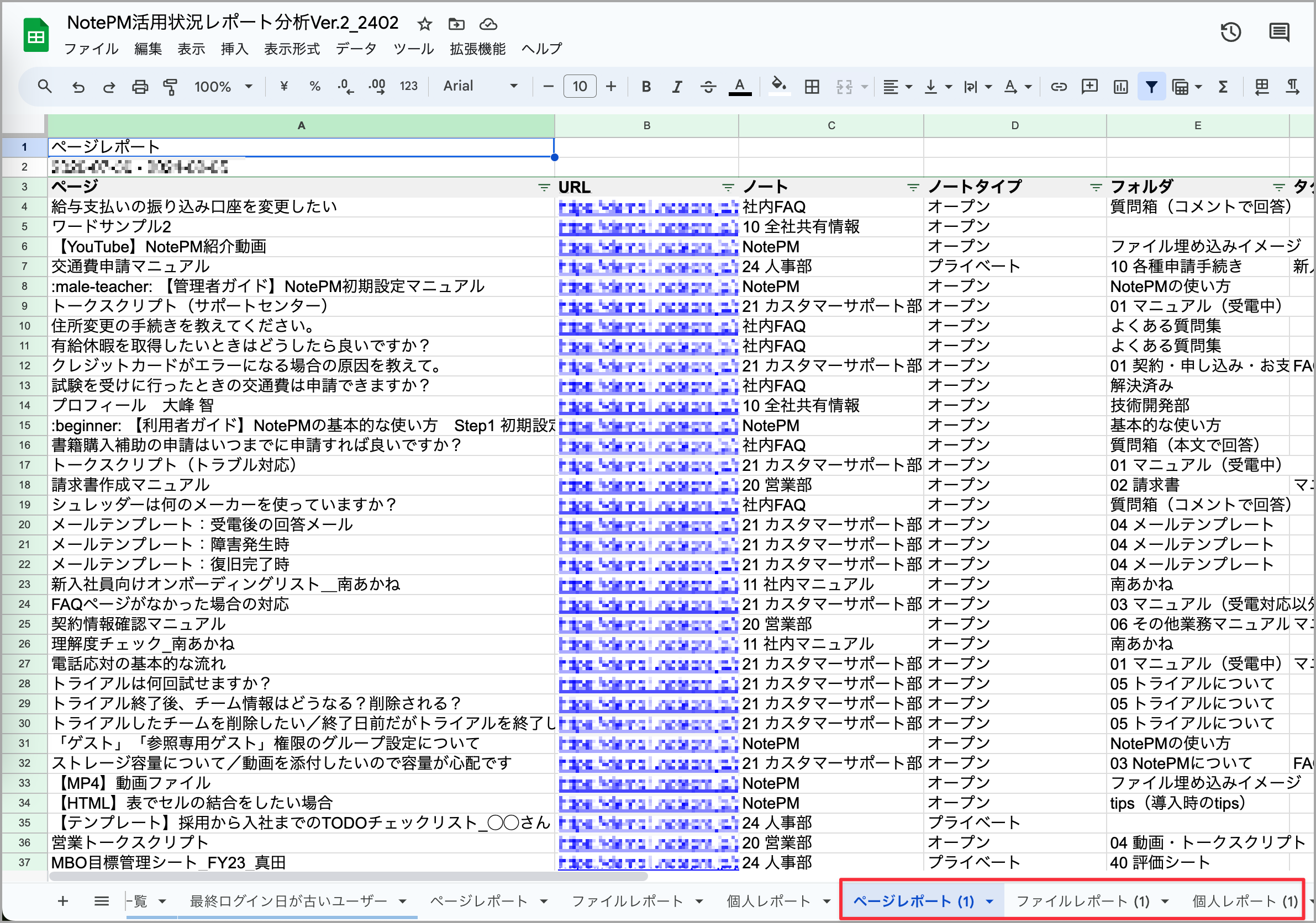 CleanShot 2024-02-05 at 10.16.01@2x.png