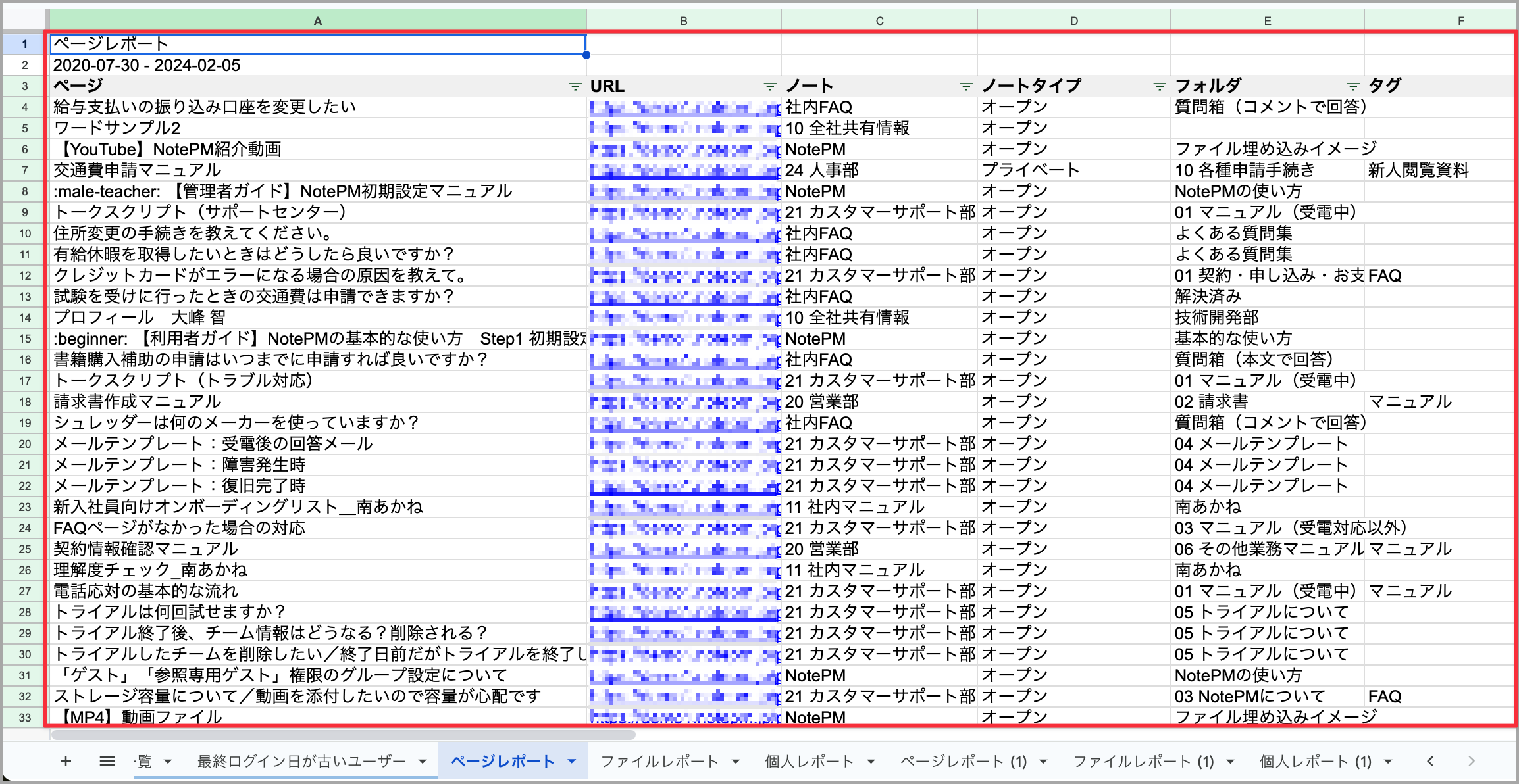 CleanShot 2024-02-05 at 10.30.35@2x.png