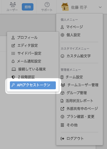 CleanShot 2024-02-06 at 08.25.44.png