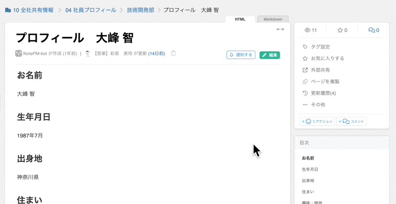 CleanShot 2024-02-07 at 15.48.03.gif