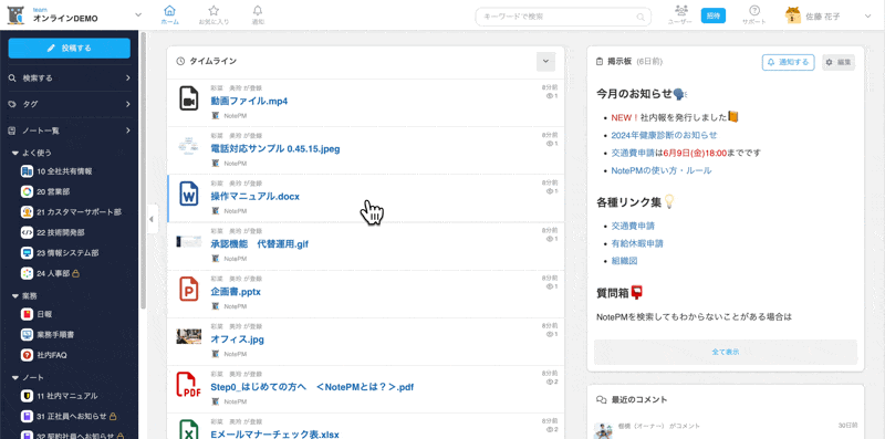 CleanShot 2024-01-11 at 16.15.48.gif