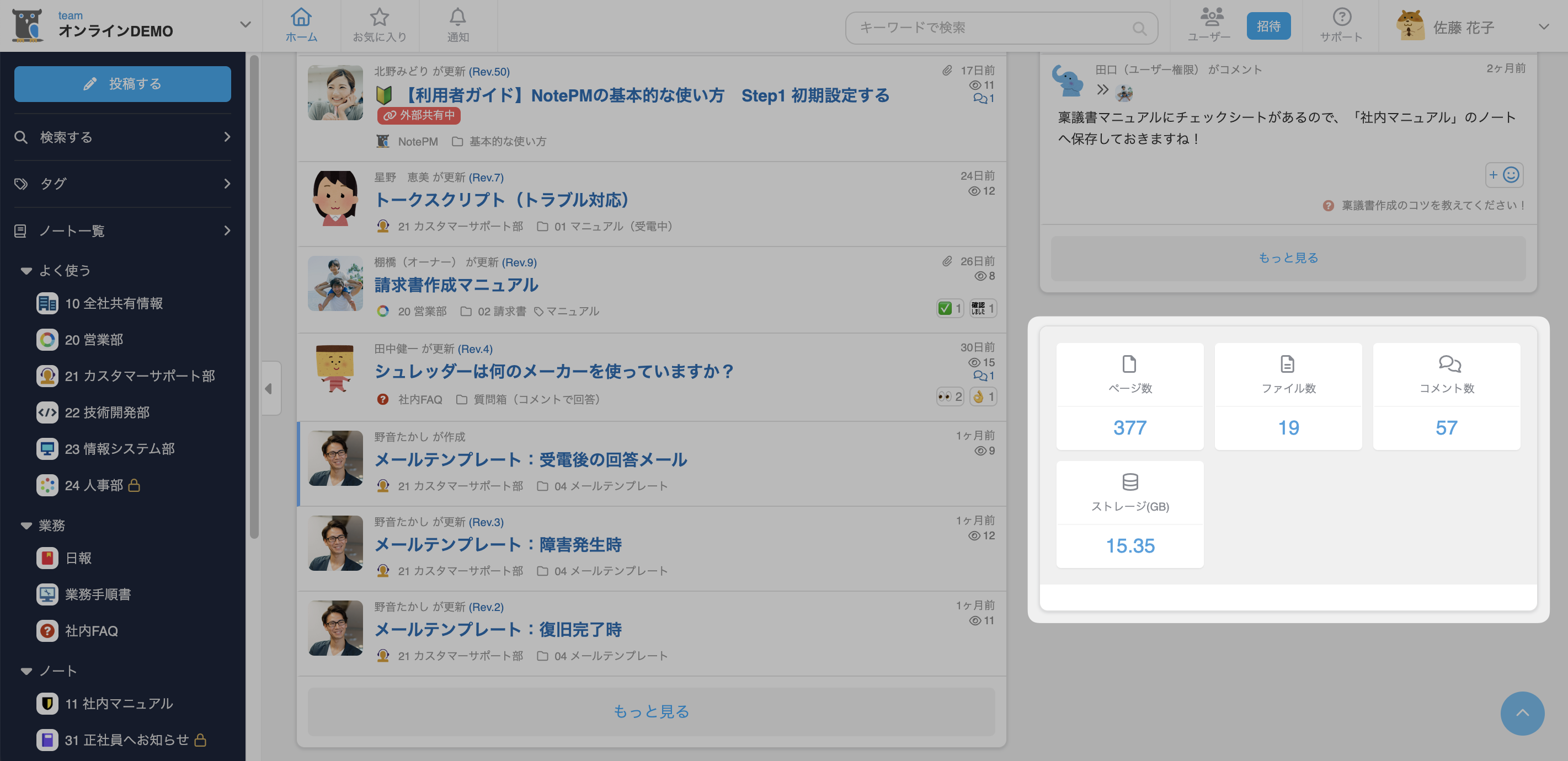 CleanShot 2024-02-08 at 17.19.17@2x.png