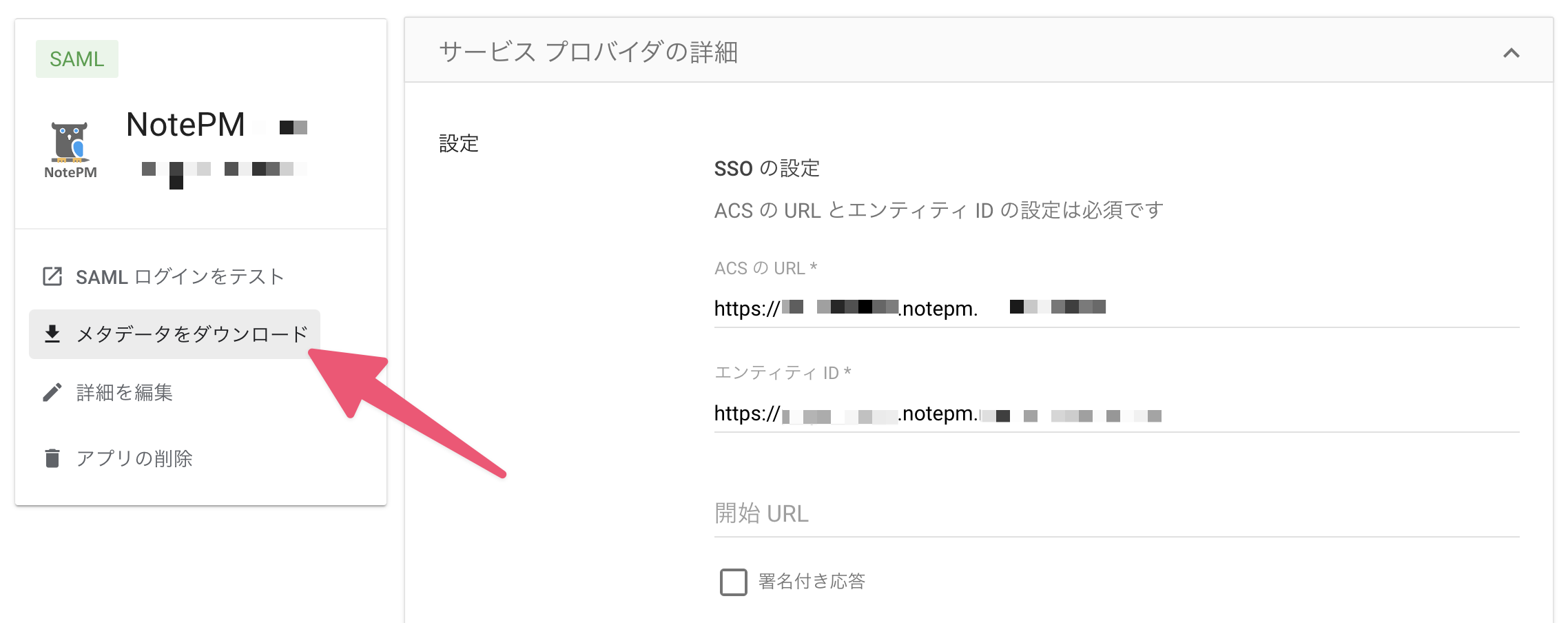 gs8.png