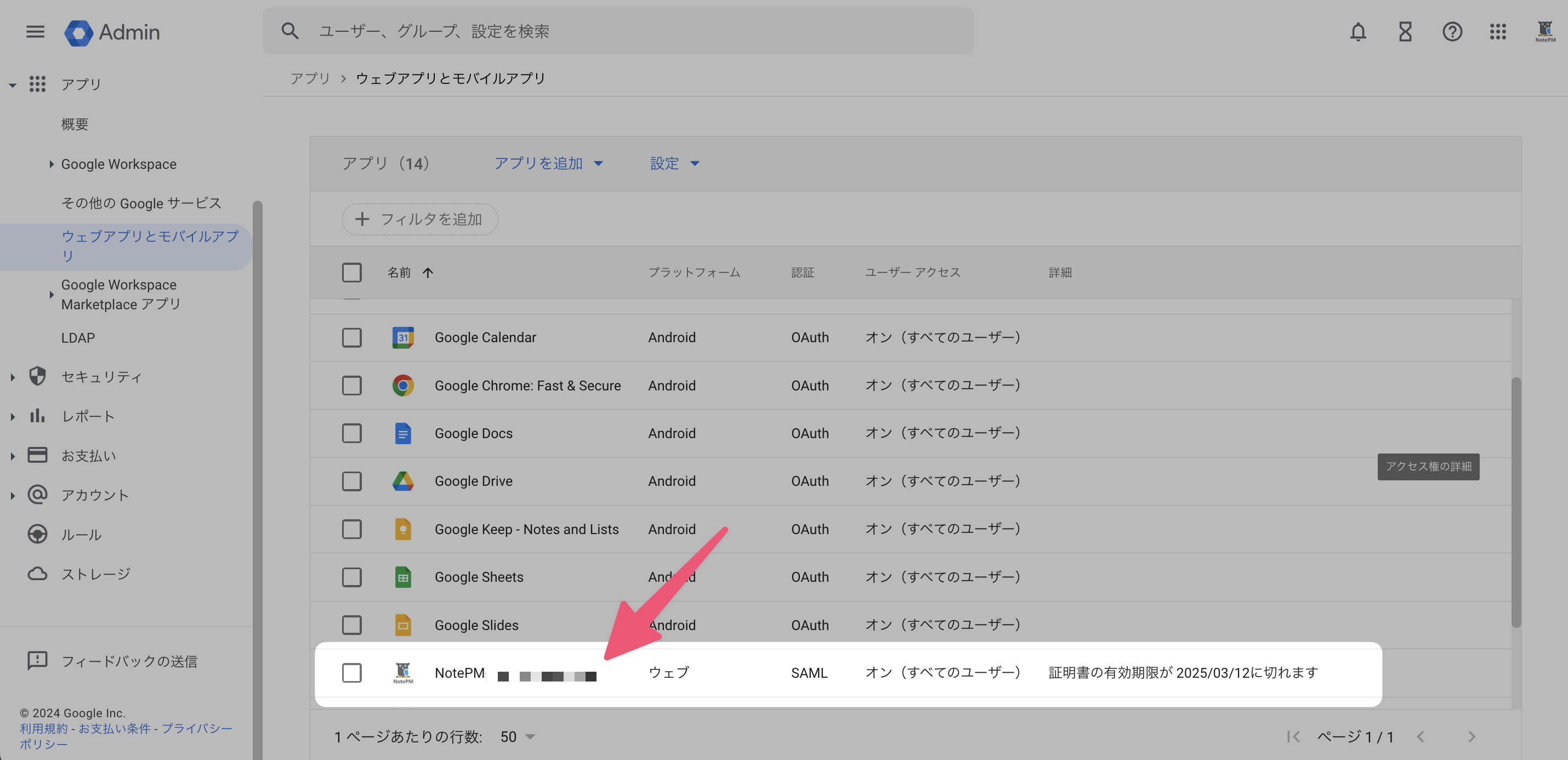 gs2.png