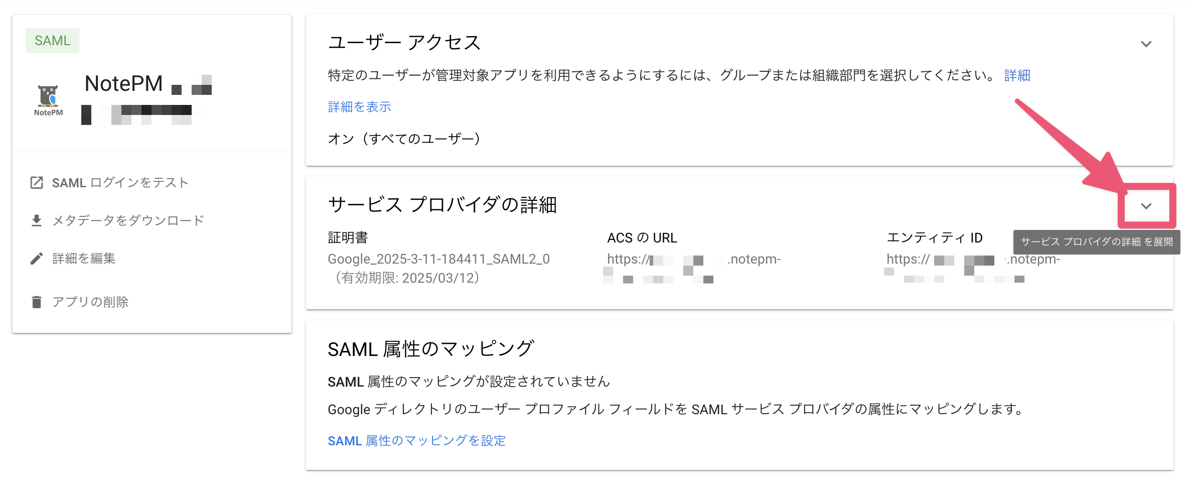gs3.png
