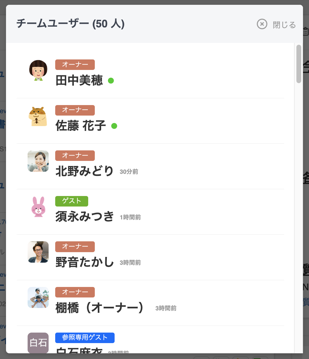CleanShot 2024-02-16 at 15.39.35@2x.png