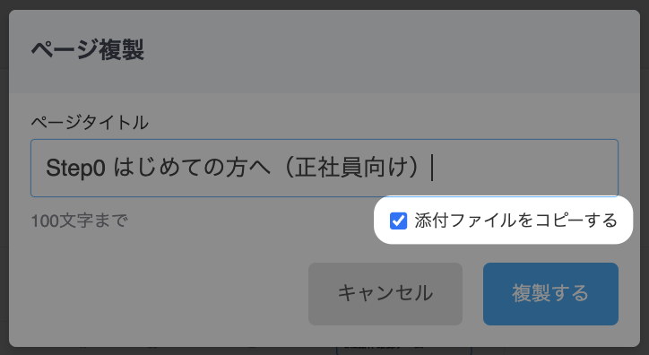 CleanShot 2024-02-29 at 15.37.33@2x_2.png