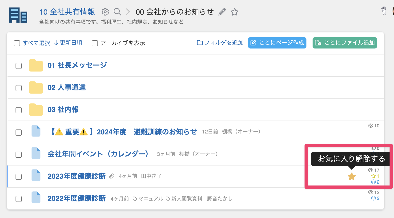 CleanShot 2024-03-05 at 12.36.30@2x.png