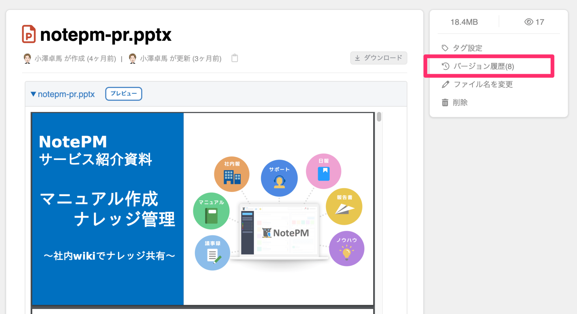 76d5981c-dcff-11ee-90aa-061da1ef3444_thumb.png
