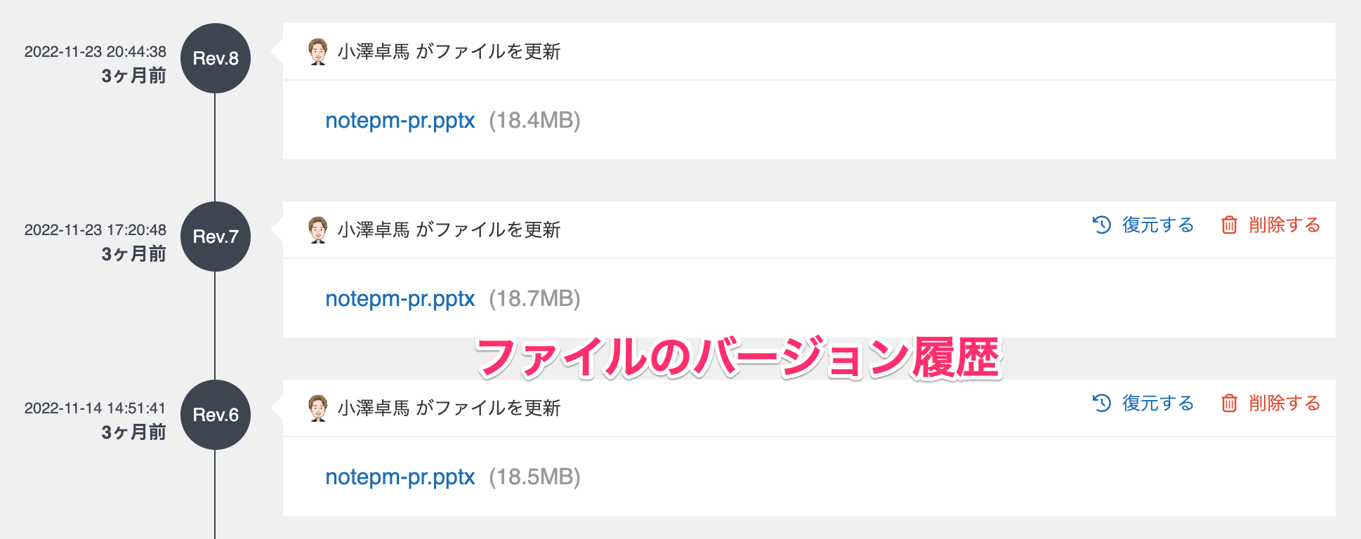 7abb82c0-dcff-11ee-9dd0-064017533d40_thumb.png