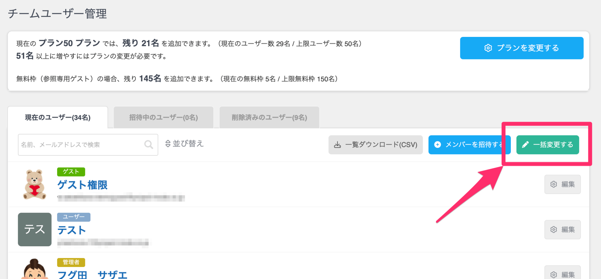 93612890-e27a-11ee-af92-06720a606bea_thumb.png