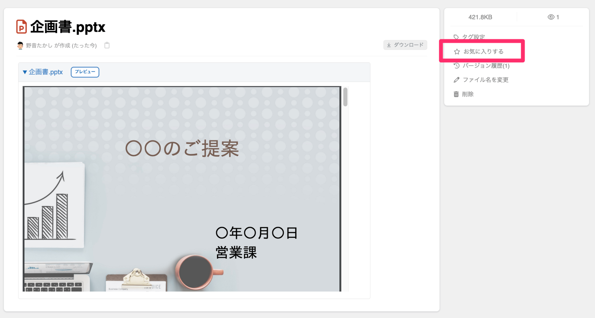 a3b53d40-e27e-11ee-8db2-061da1ef3444_thumb.png