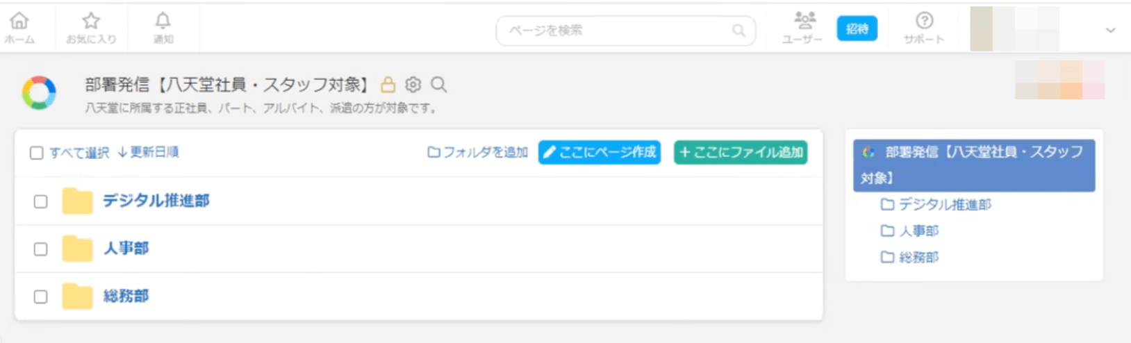 474fc1a0-f648-11ee-93e6-064017533d40_thumb.png