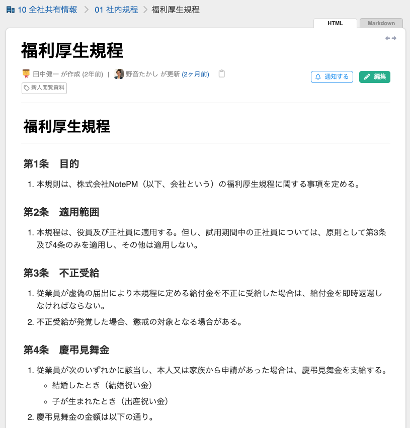 bdf3ba36-02ab-11ef-879d-06720a606bea_thumb.png