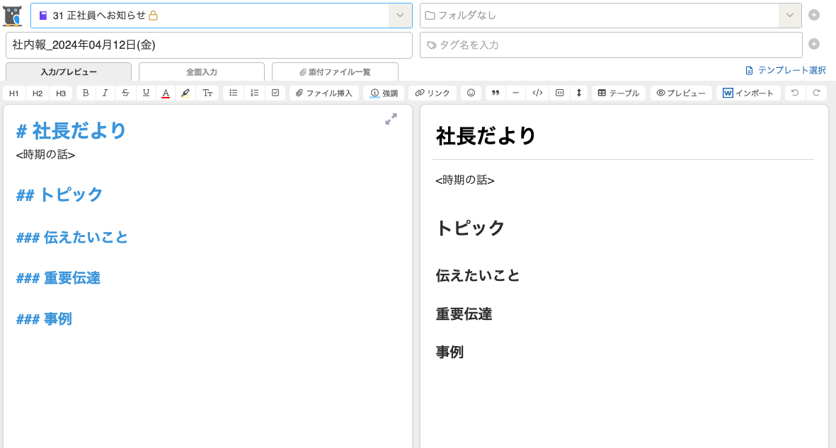 a1b918b2-f891-11ee-8727-06720a606bea_thumb.png