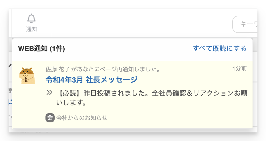 596e74da-fad0-11ee-a6af-064017533d40_thumb.png