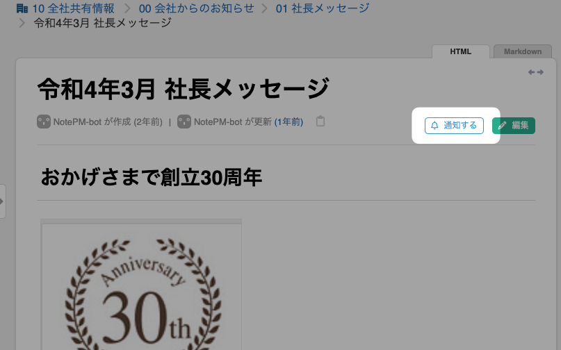CleanShot 2024-05-13 at 15.53.57.png